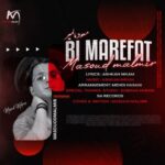 دانلود آهنگ مسعود مالمیر بی معرفت